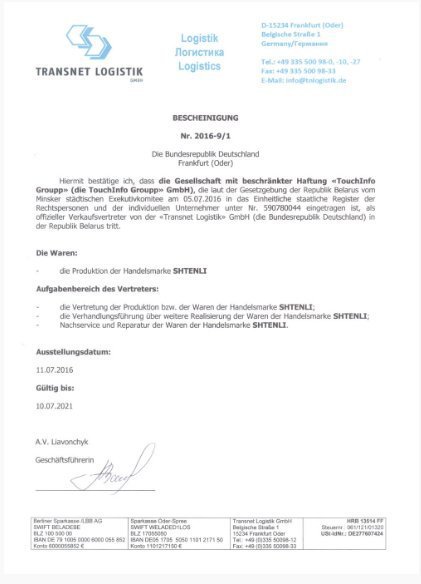 sertificate